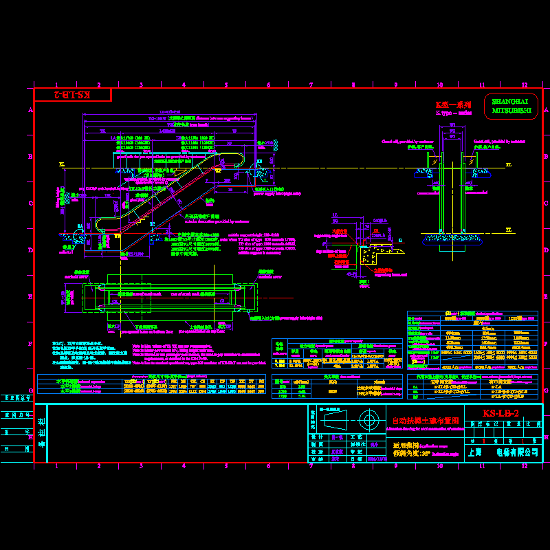 ks-lb-2_spd.5.dwg