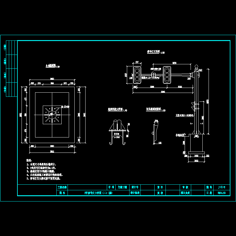 城市道路交通工程F杆信号灯大样CAD图纸（两排灯） - 1