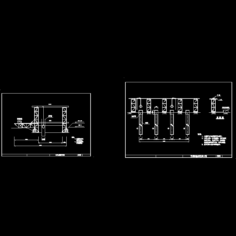 桥梁冲孔桩CAD施工图纸 - 1