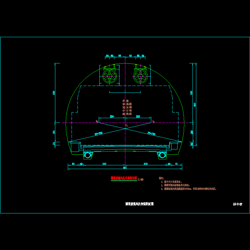 复合式衬砌隧道射流风机安装断面节点CAD详图纸设计 - 1