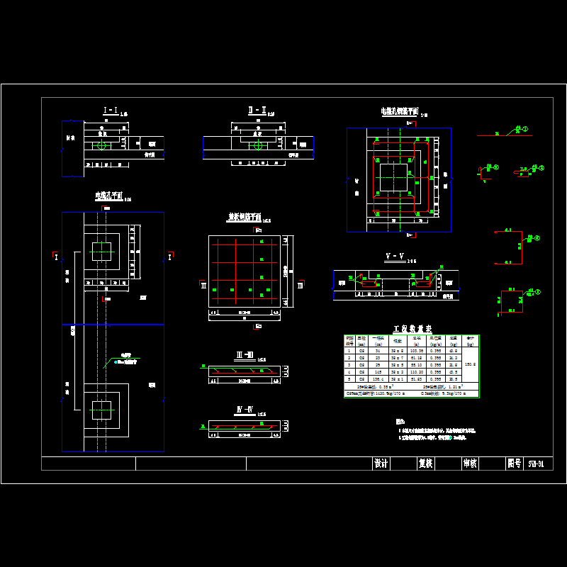 分离式隧道人行横洞电缆沟节点CAD详图纸设计 - 1