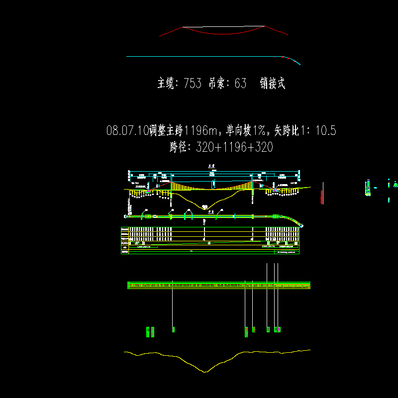 高速公路山区悬索桥钢箱梁桥型总体布置节点详图设计.dwg