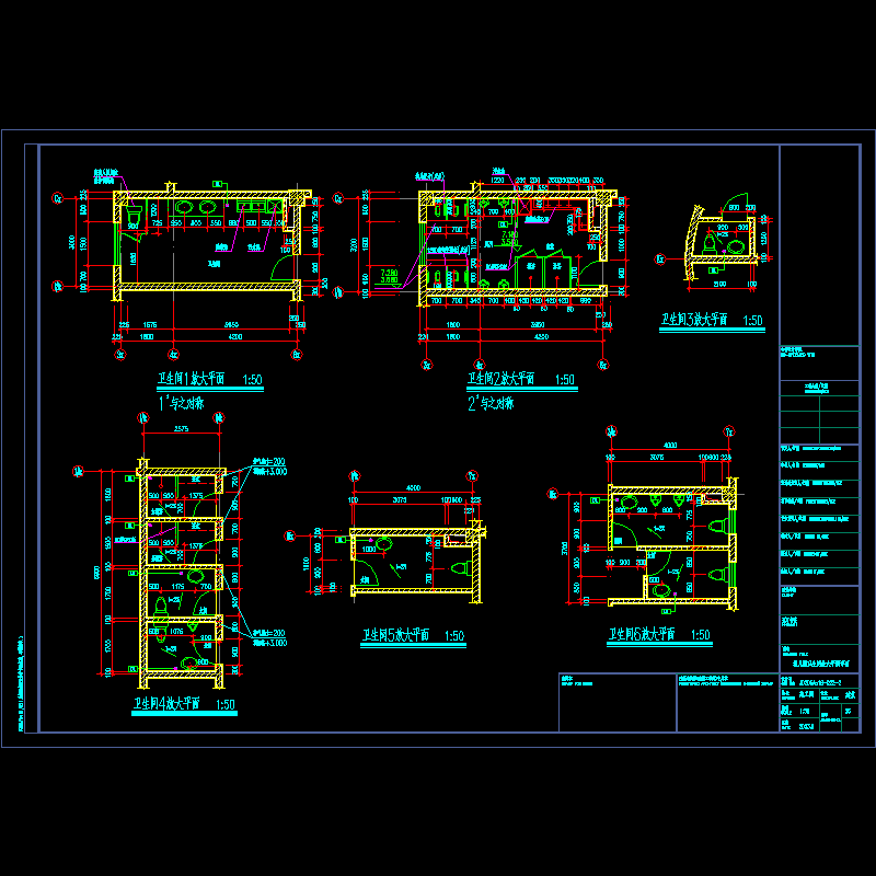 幼儿园建筑结构CAD施工图纸 - 2