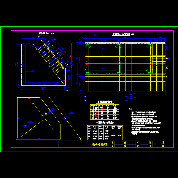 县箱型拱桥设计CAD图纸(钢筋混凝土) - 5