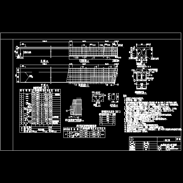 道路和桥梁设计CAD图纸(混凝土空心板) - 1