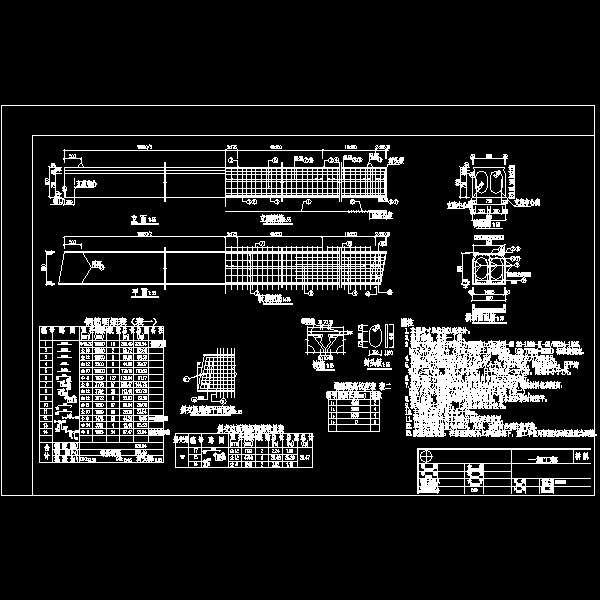 道路和桥梁设计CAD图纸(混凝土空心板) - 2