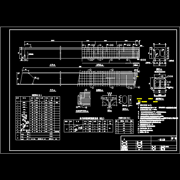 道路和桥梁设计CAD图纸(混凝土空心板) - 3