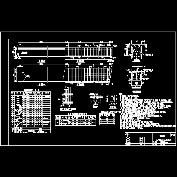 道路和桥梁设计CAD图纸(混凝土空心板) - 4