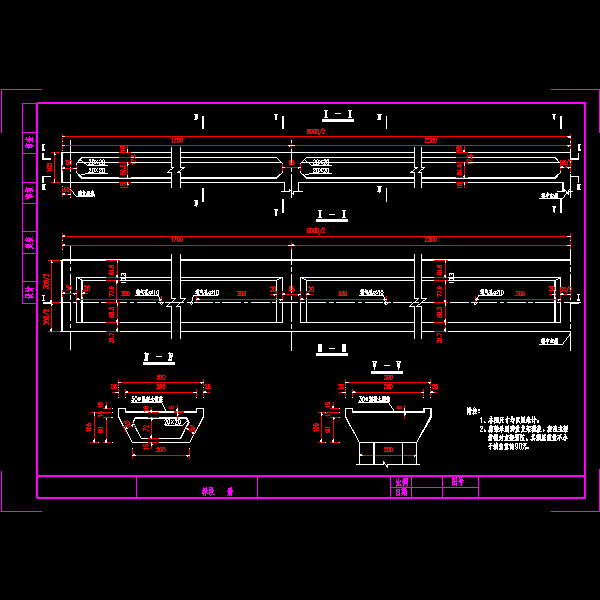 人行天桥（172×2317m箱形连续刚构）施工设计CAD图纸 - 2