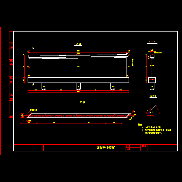 桥梁设计CAD图纸（桩柱钢筋构造图纸） - 2