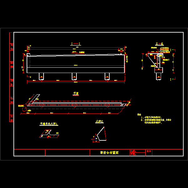 桥梁设计CAD图纸（桩柱钢筋构造图纸） - 3