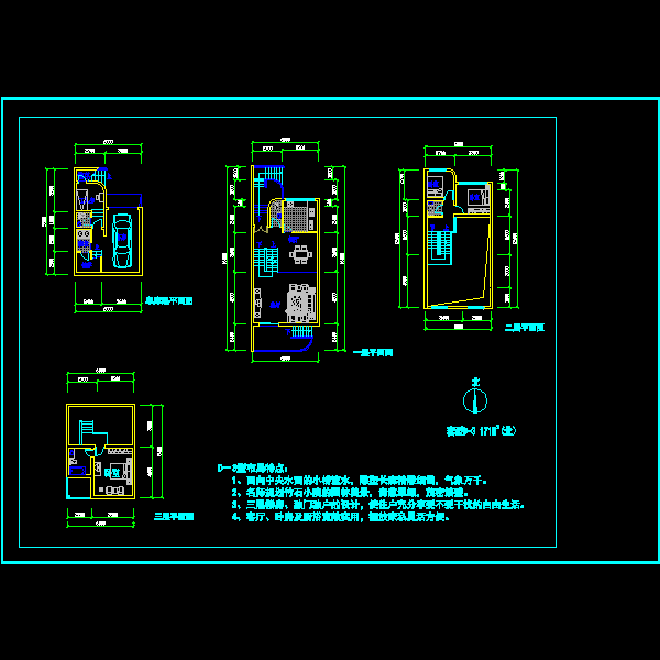 3层独栋小别墅有车库户型CAD图纸(171)(标准层建筑面积) - 1