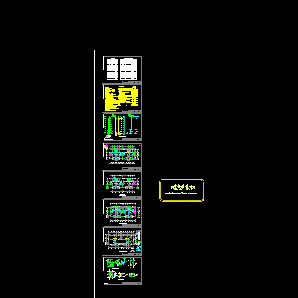7层小区建筑给排水CAD施工方案图纸（4栋、地下室） - 3