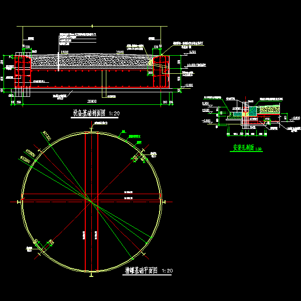 5000方槽罐基础节点构造CAD详图纸 - 1