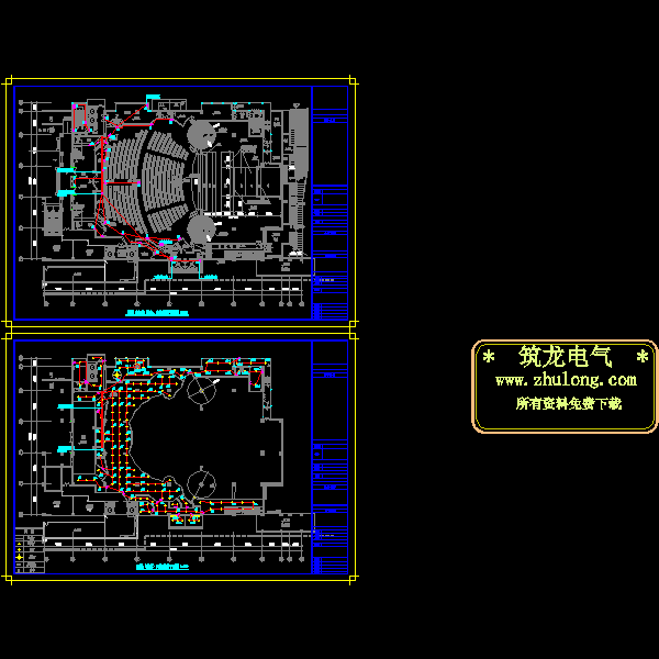 大剧院四层电气图.dwg