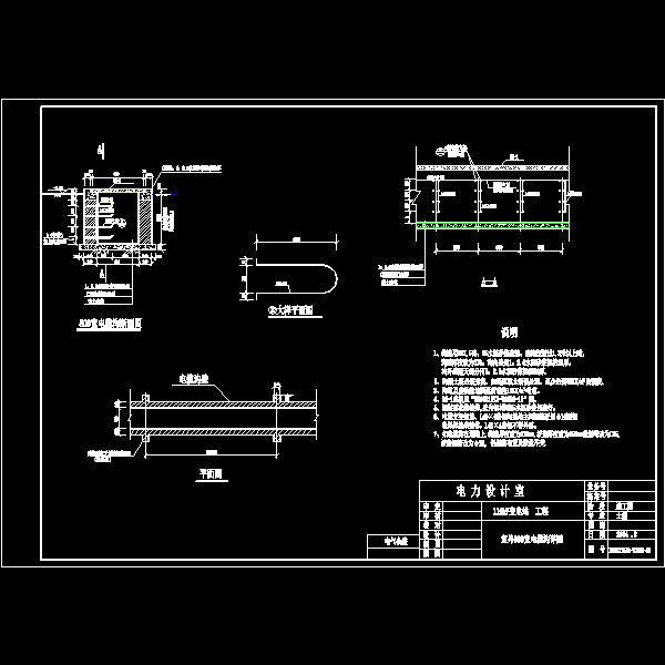 室外800宽电缆沟CAD详图纸 - 1