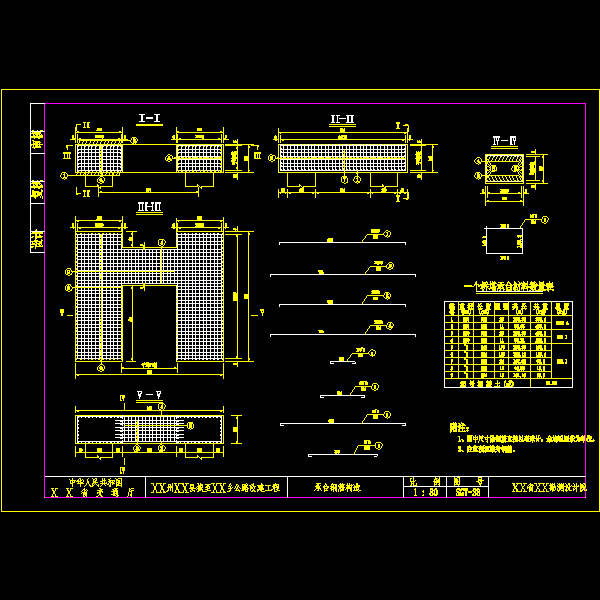 23-承台钢筋构造.dwg