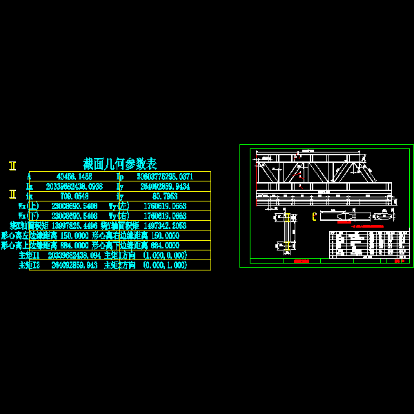 04前上横梁.dwg