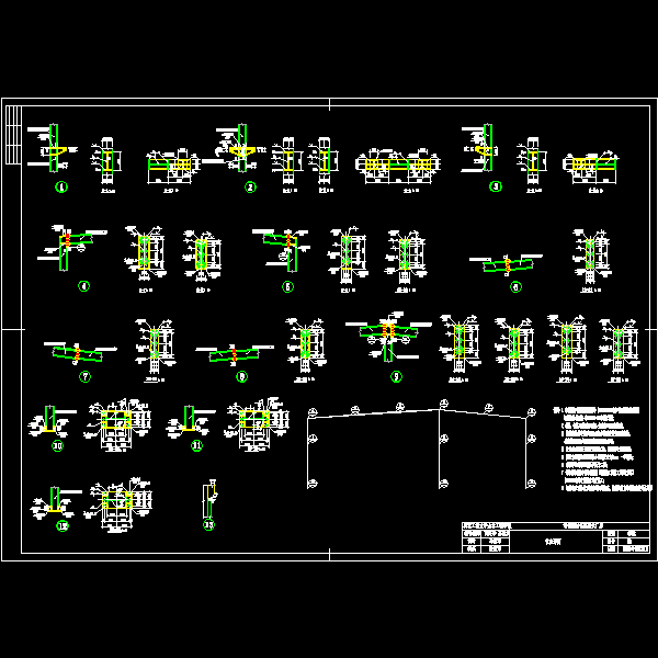 结施2-节点详图(a1).dwg