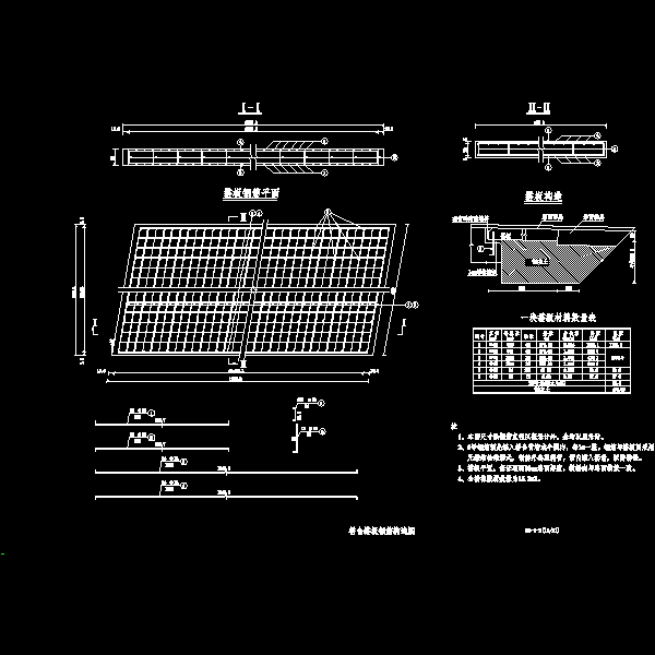 桥头搭板.dwg