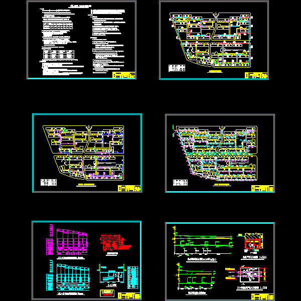 各外网平面布置图及设计说明图.dwg