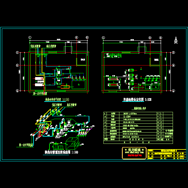 换热站平面布置图与系统图.dwg