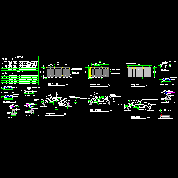 游泳池小拱桥施工详细设计CAD图纸(节点大样) - 1