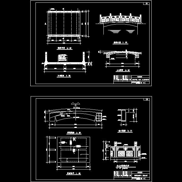 私家花园拱桥施工详细设计CAD图纸(平面图) - 1