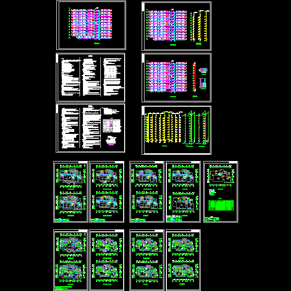 11层住宅给排水设计CAD施工图纸 - 1