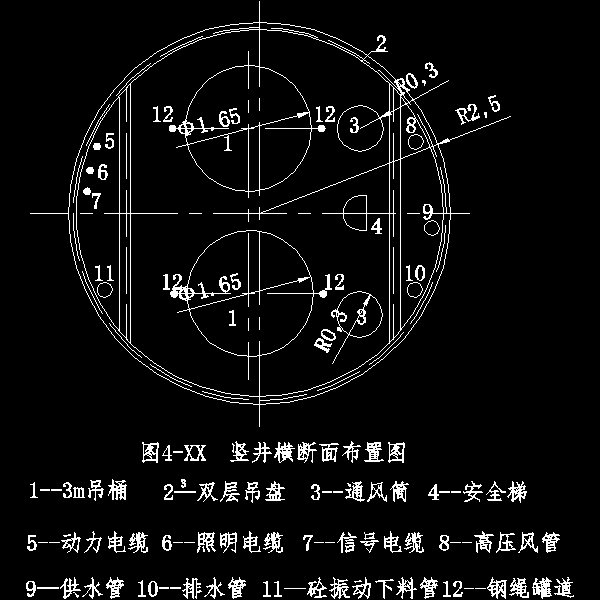 竖井横断面.dwg