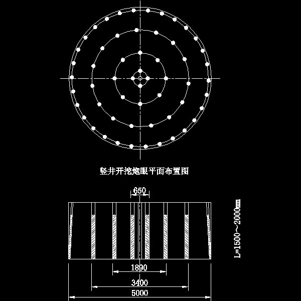 竖井炮眼布置图.dwg