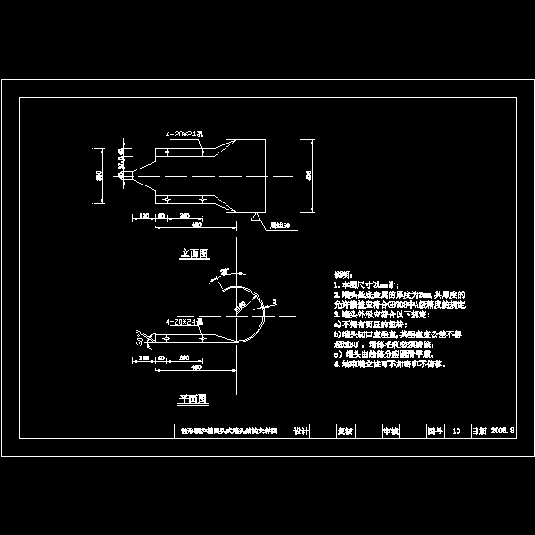 10波形钢护栏圆头式端头结构大样图.dwg