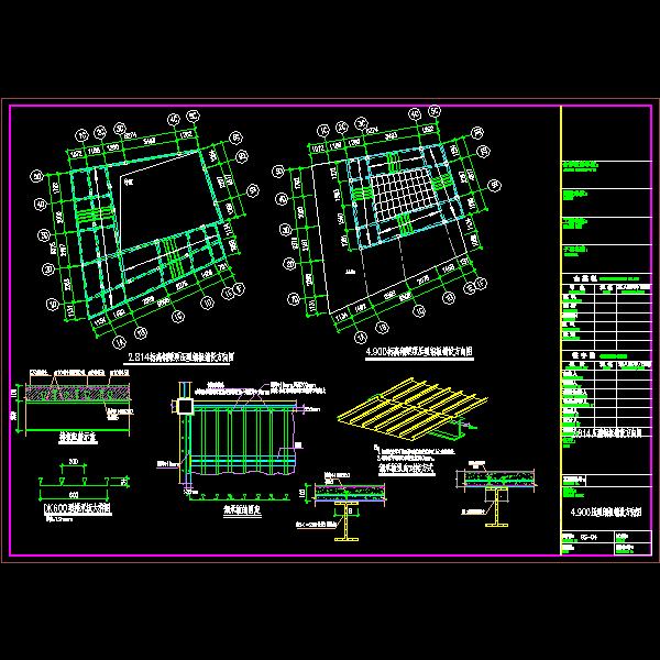 压型钢板节点构造详细设计CAD图纸 - 1