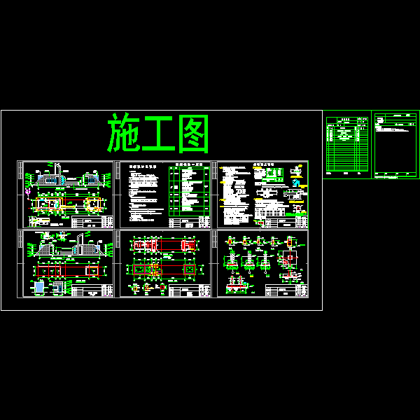 公司大门CAD施工方案图纸 - 1