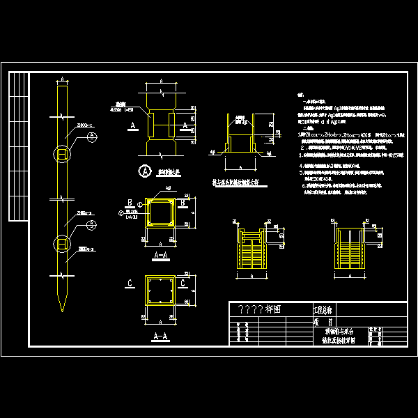 预制桩与承台锚拉及接桩详细设计CAD图纸 - 1