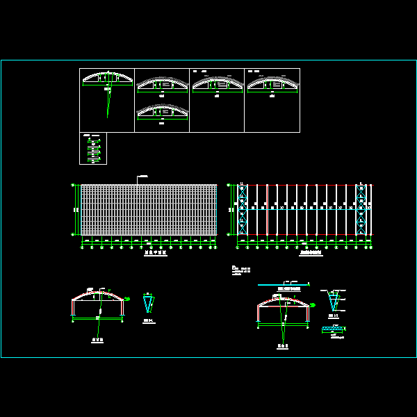 20米跨拱形圆管屋盖结构CAD施工图纸 - 1