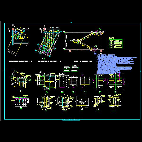 双跑钢结构楼梯节点构造详细设计CAD图纸 - 1