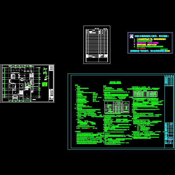 24栋施工图.dwg