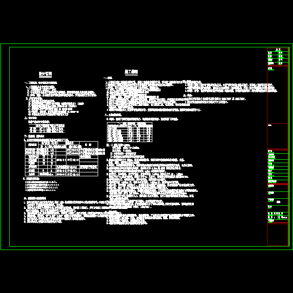 fs-a-01.dwg