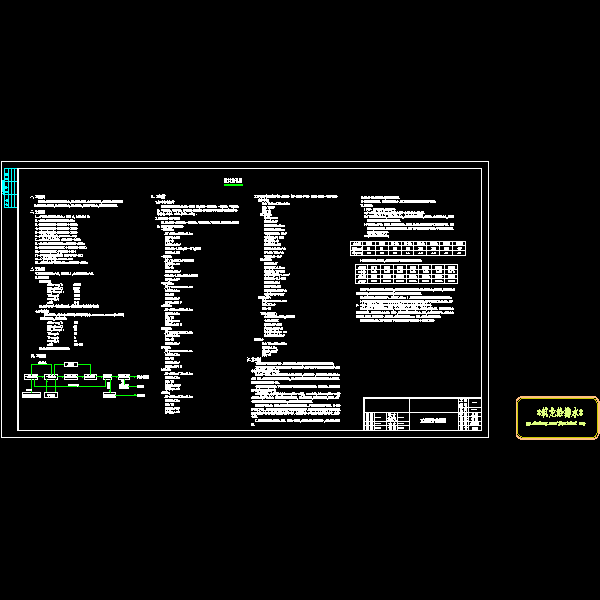 z01工艺设计说明_t3.dwg