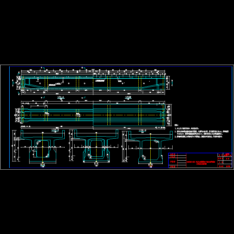 32米箱梁节点构造CAD详图纸 - 1