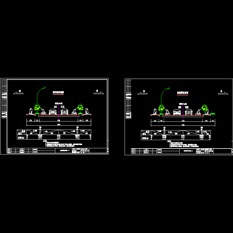 4标准横断面_2.dwg