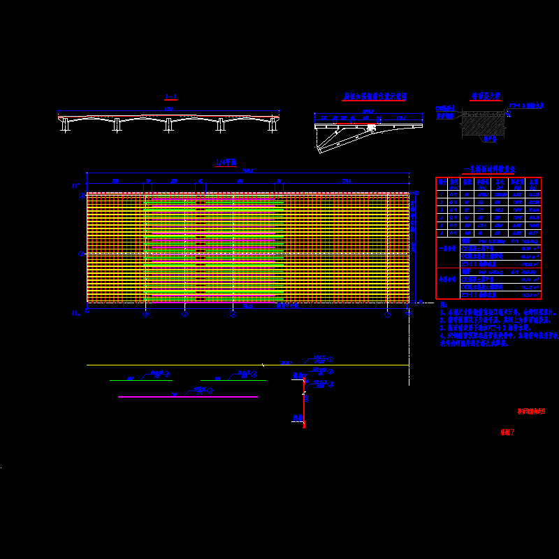 s10桥面钢筋构造图.dwg