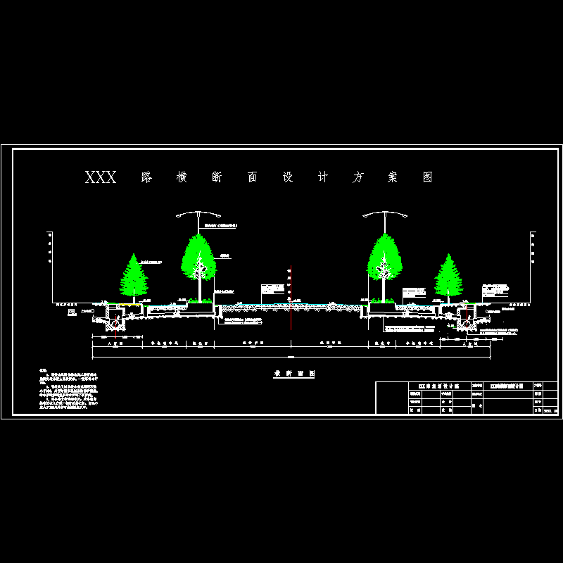 道路横断面设计大样CAD图纸（36米宽路基） - 1