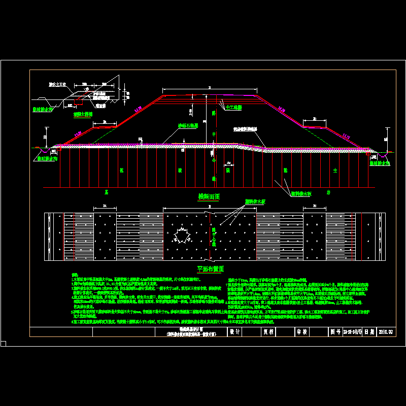 高速公路塑料排水板处理软弱地基一般设计CAD图纸 - 1