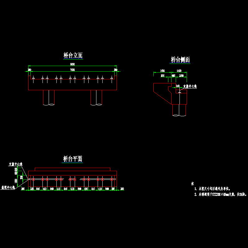 1×16米预应力混凝土空心板支座布置节点CAD详图纸设计 - 1