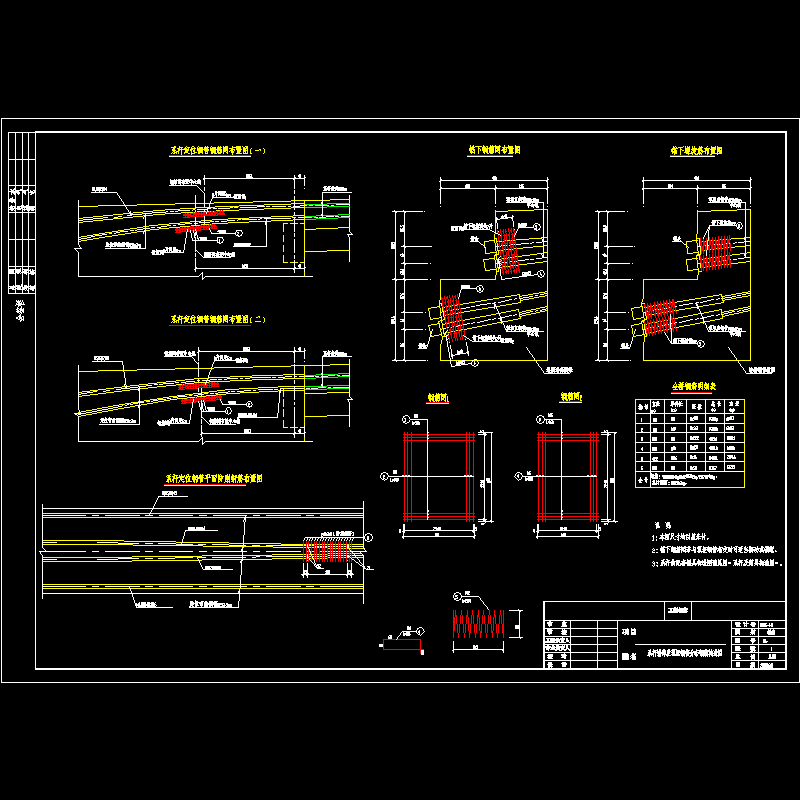 380m中承式系杆拱桥系杆端部及预埋钢管分布钢筋构造CAD详图纸设计 - 1