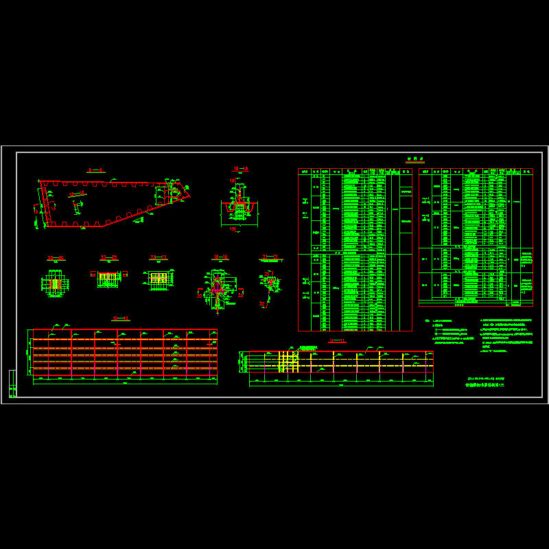 bzt3钢箱梁标准段结构图 三 .dwg