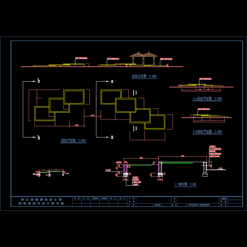 方形花坛CAD施工方案图纸 - 1