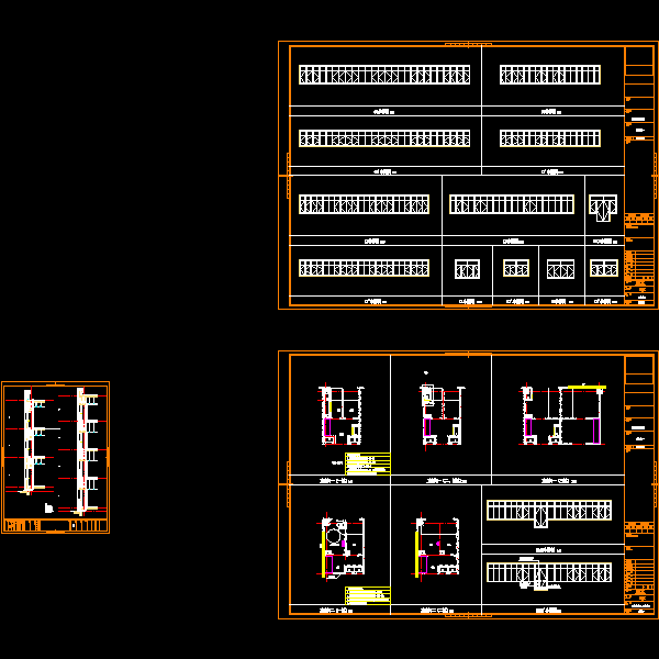 3层（局部4层）框架结构综合楼结构CAD施工图纸 - 3